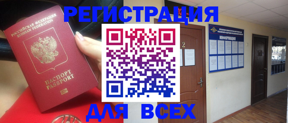 прописка гарантия в Талице