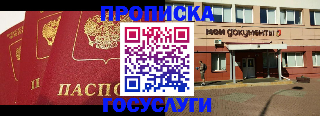 регистрация в Талице